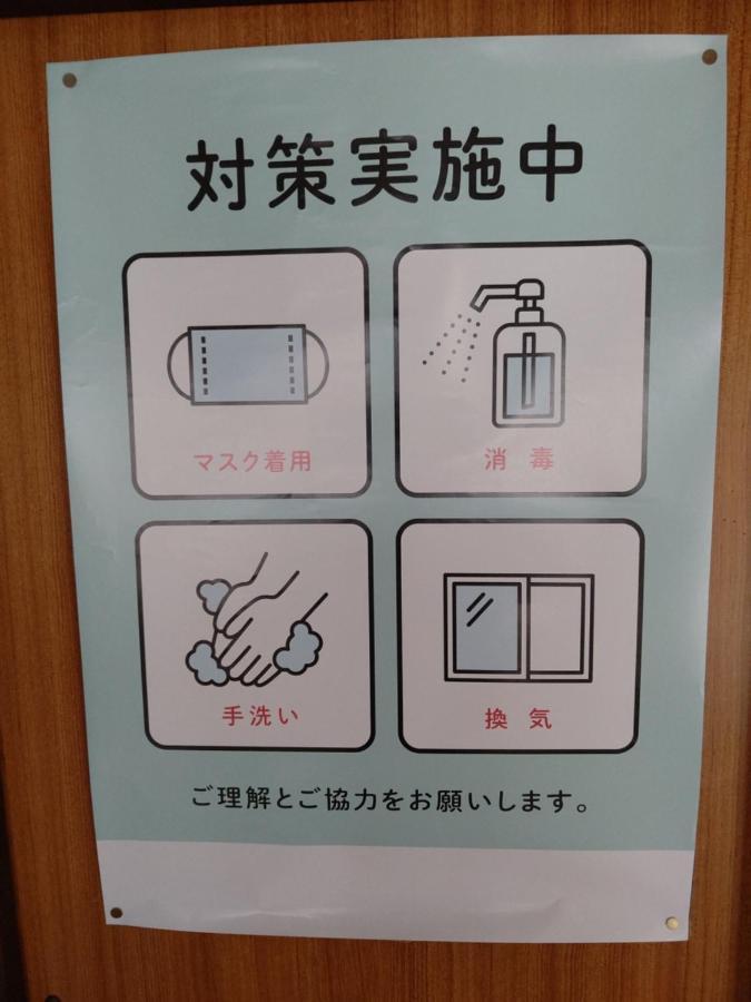 Ryokan Nakajimaya Kioto Zewnętrze zdjęcie